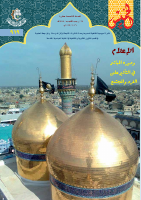 الخميس 919.pdf